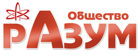 http://razum-org.at.ua/logo/Logo.png