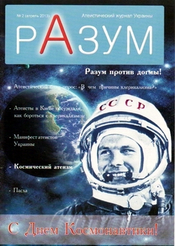 http://razum-org.at.ua/novosti/razum2.jpg
