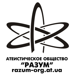 http://razum-org.at.ua/novosti/razum_nakleyka.jpg